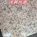 乌海黄金麻浅黄光面
