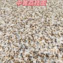 乌海黄金麻中黄荔枝面