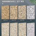 乌海 黄金麻白麻样品展示