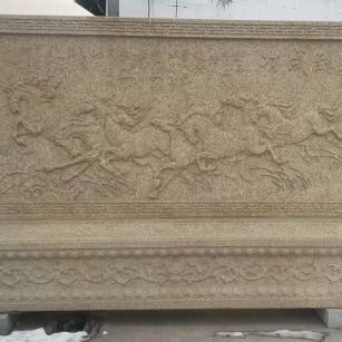 乌海 黄金麻花岗岩照壁，屏风，影壁（马到成功）