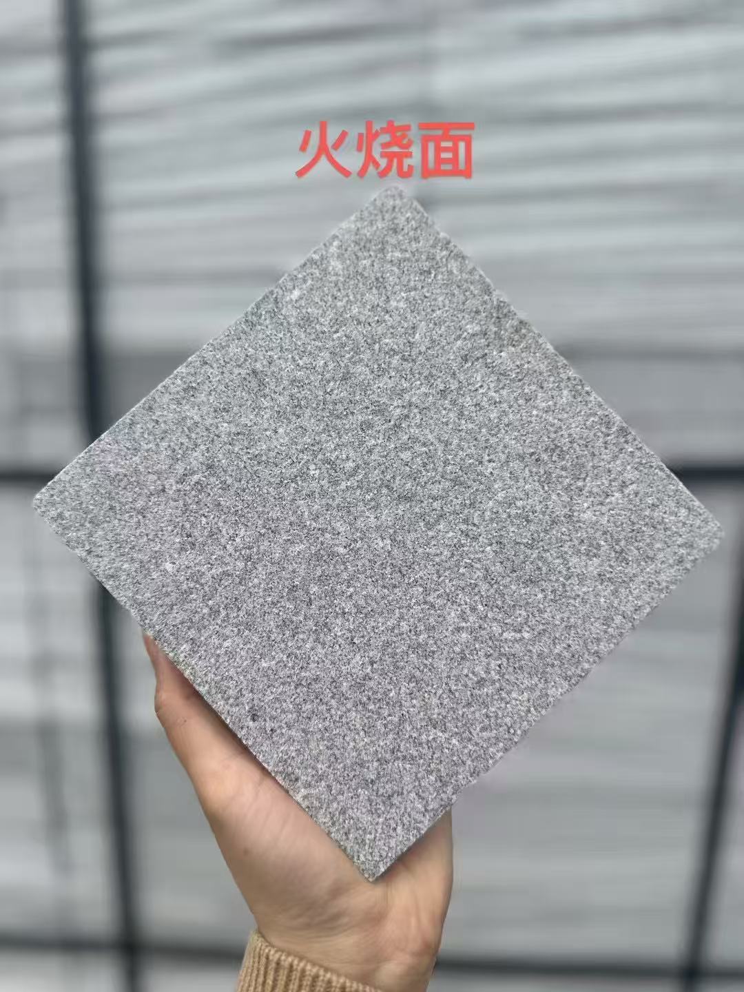 乌海芝麻灰火烧面