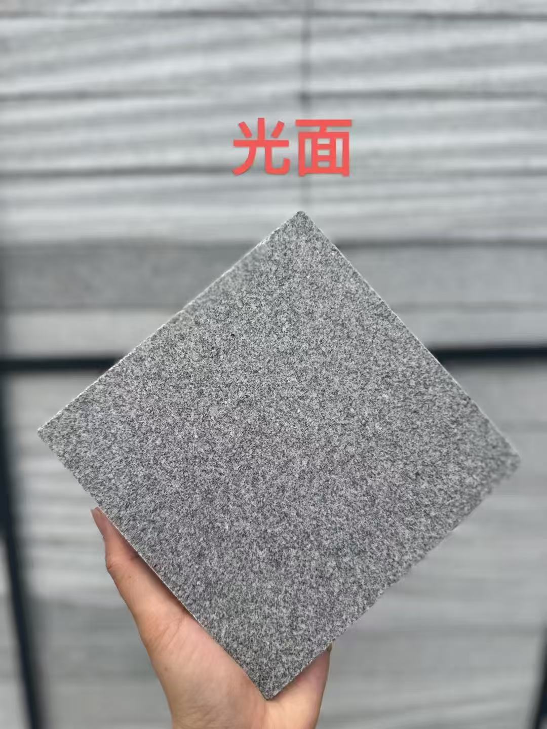 乌海芝麻灰光面