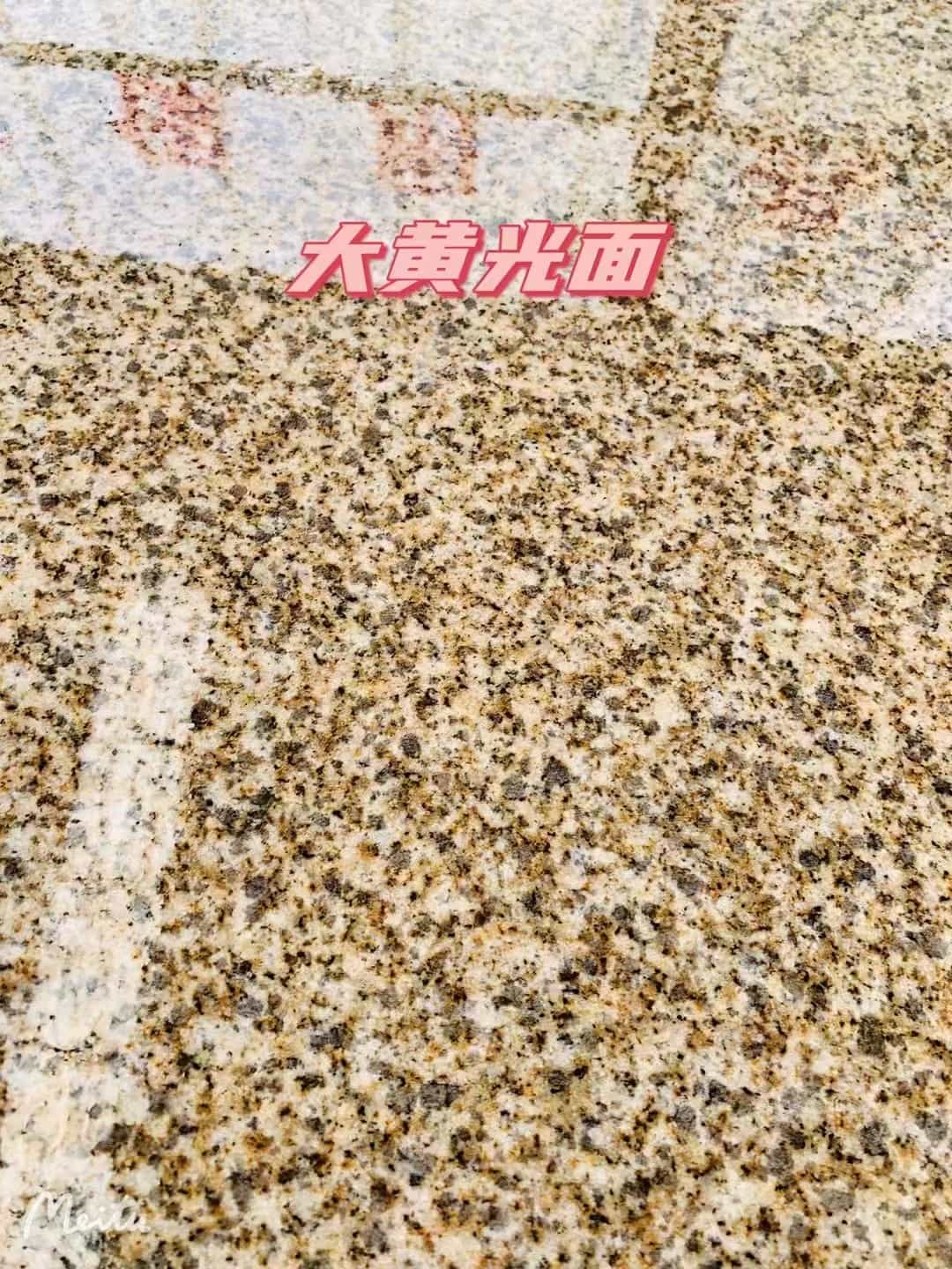 乌海黄金麻大黄光面