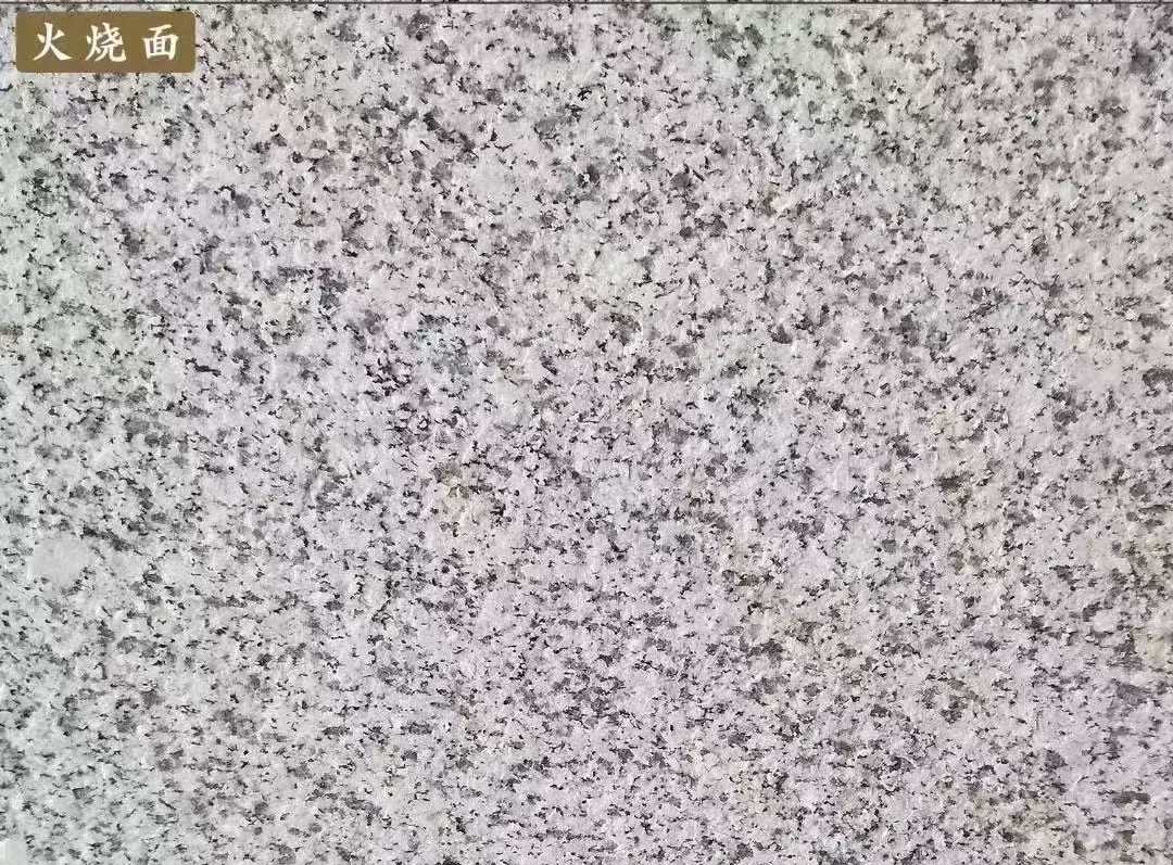 乌海白麻火烧面