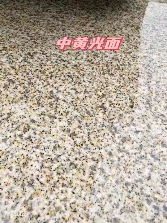 乌海黄金麻中黄光面