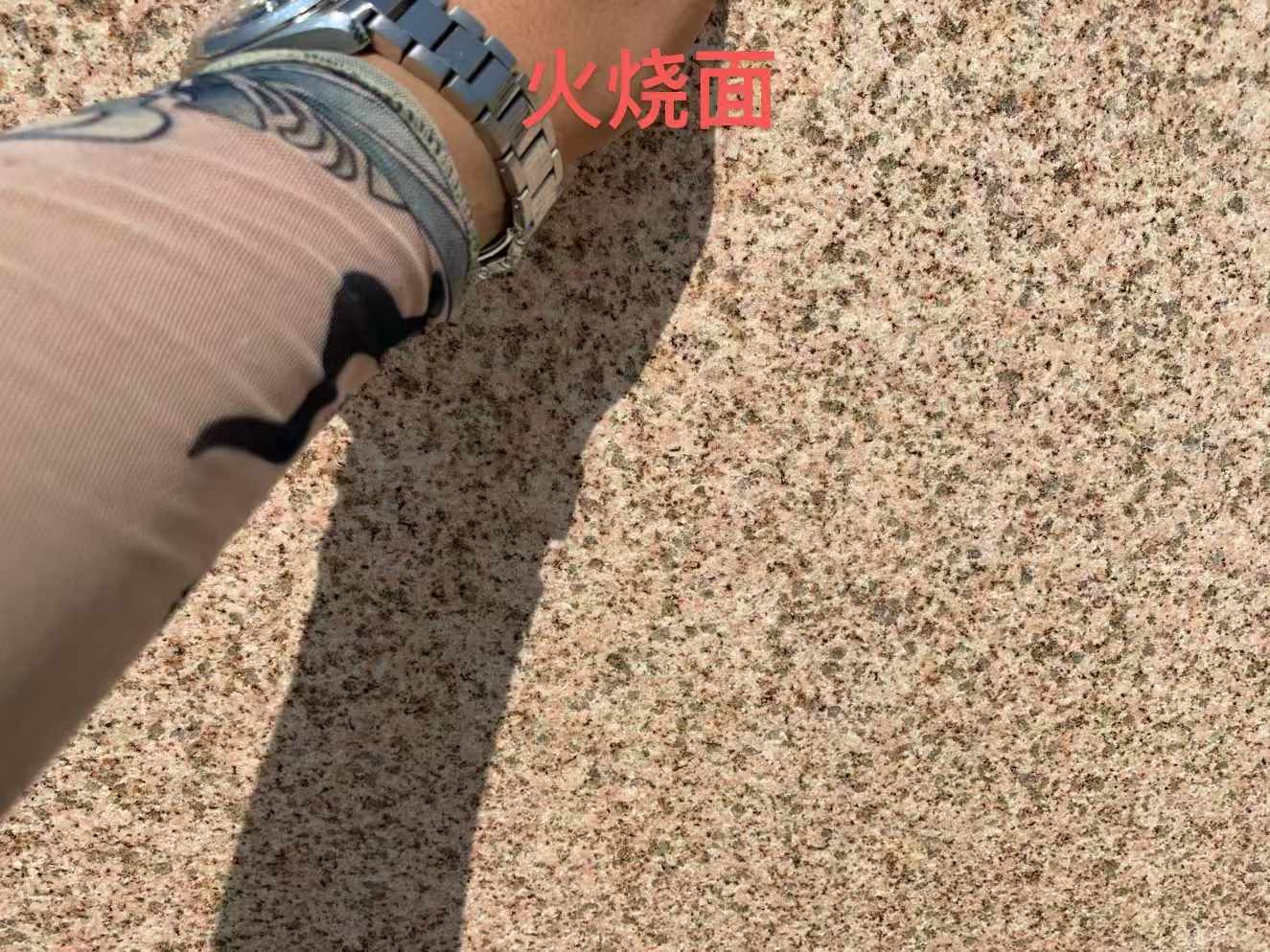 乌海黄金麻火烧面
