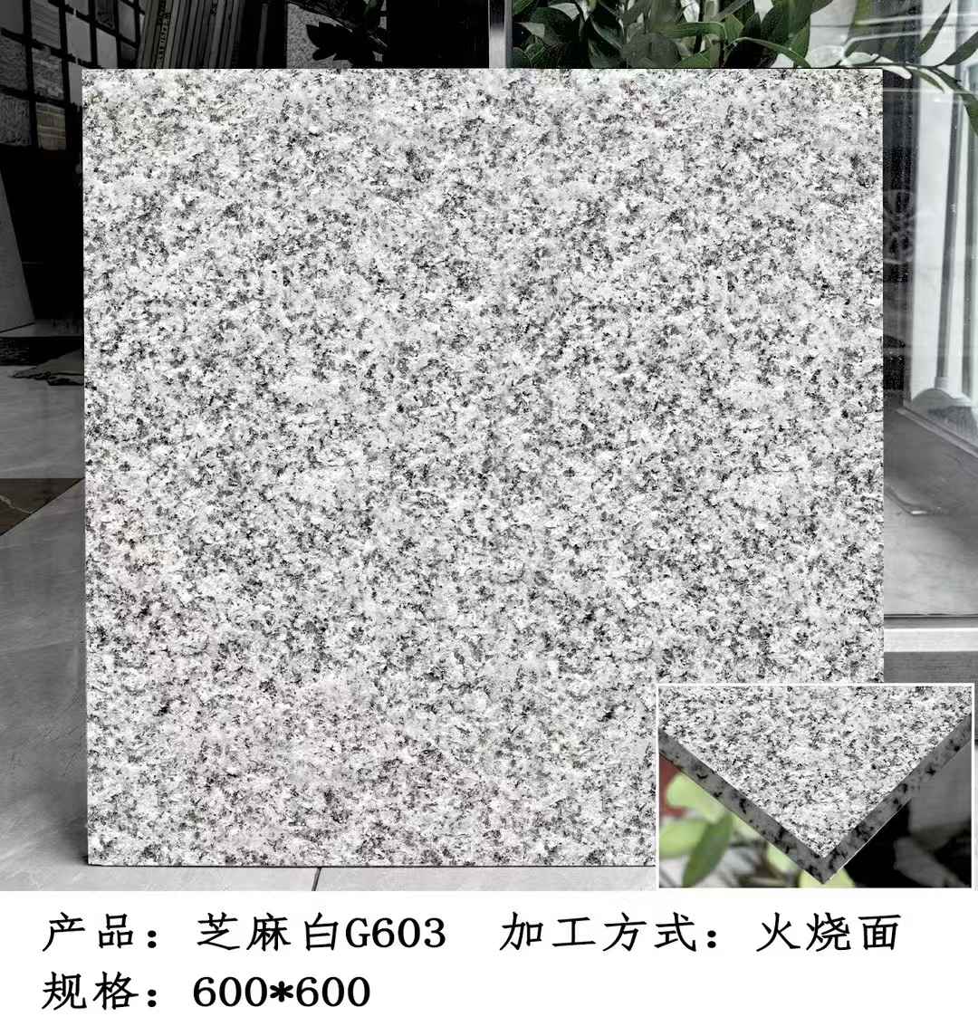 乌海芝麻白火烧面